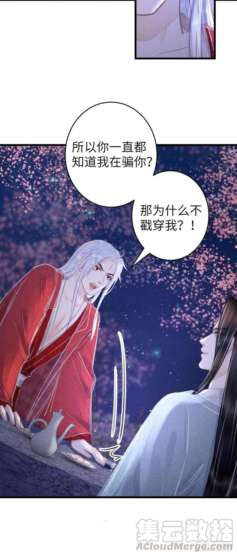 循循念靖78· 一张床