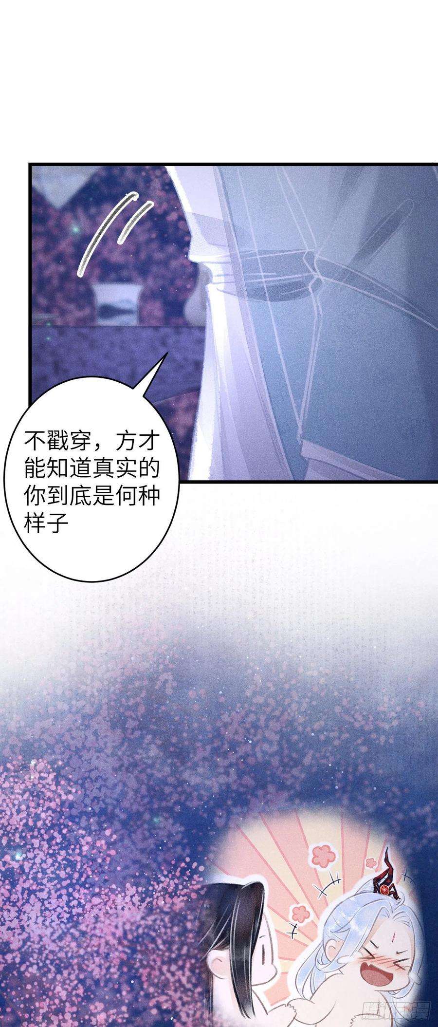 循循念靖78· 一张床