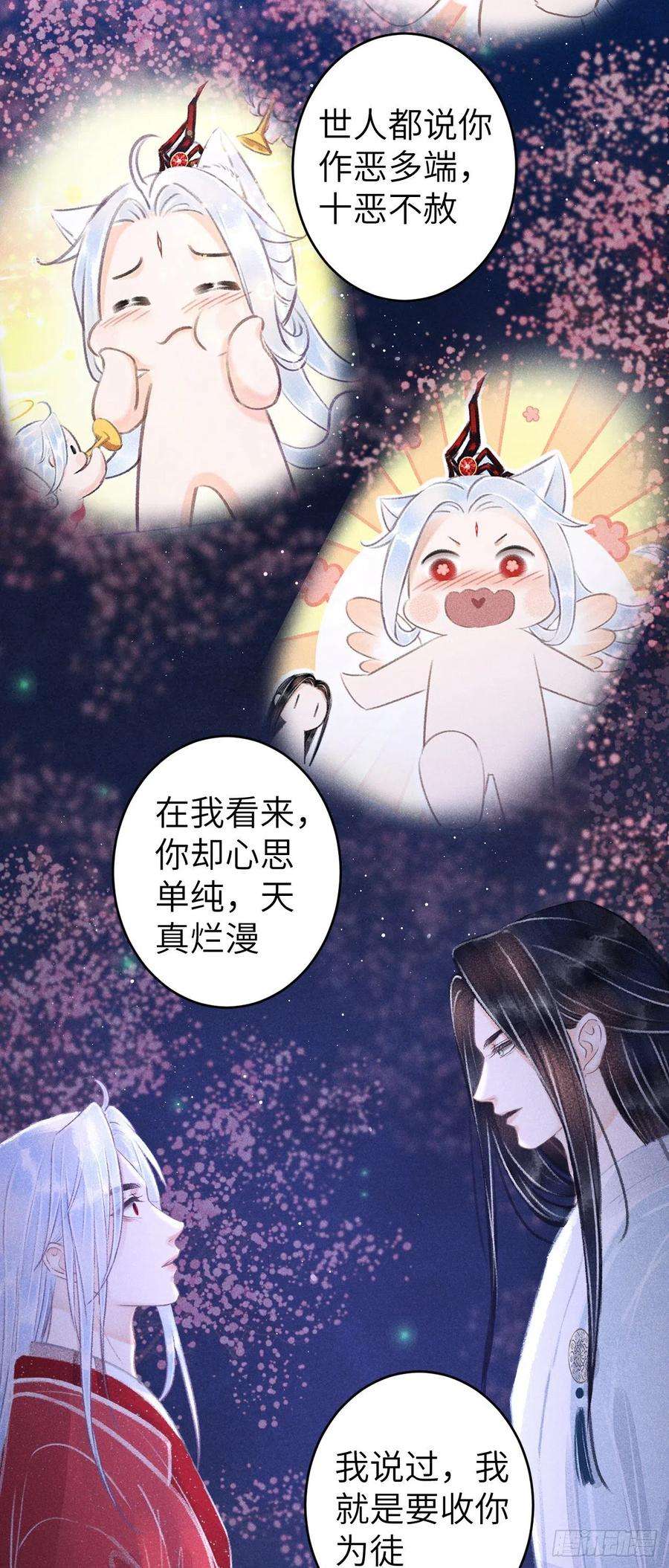 循循念靖78· 一张床