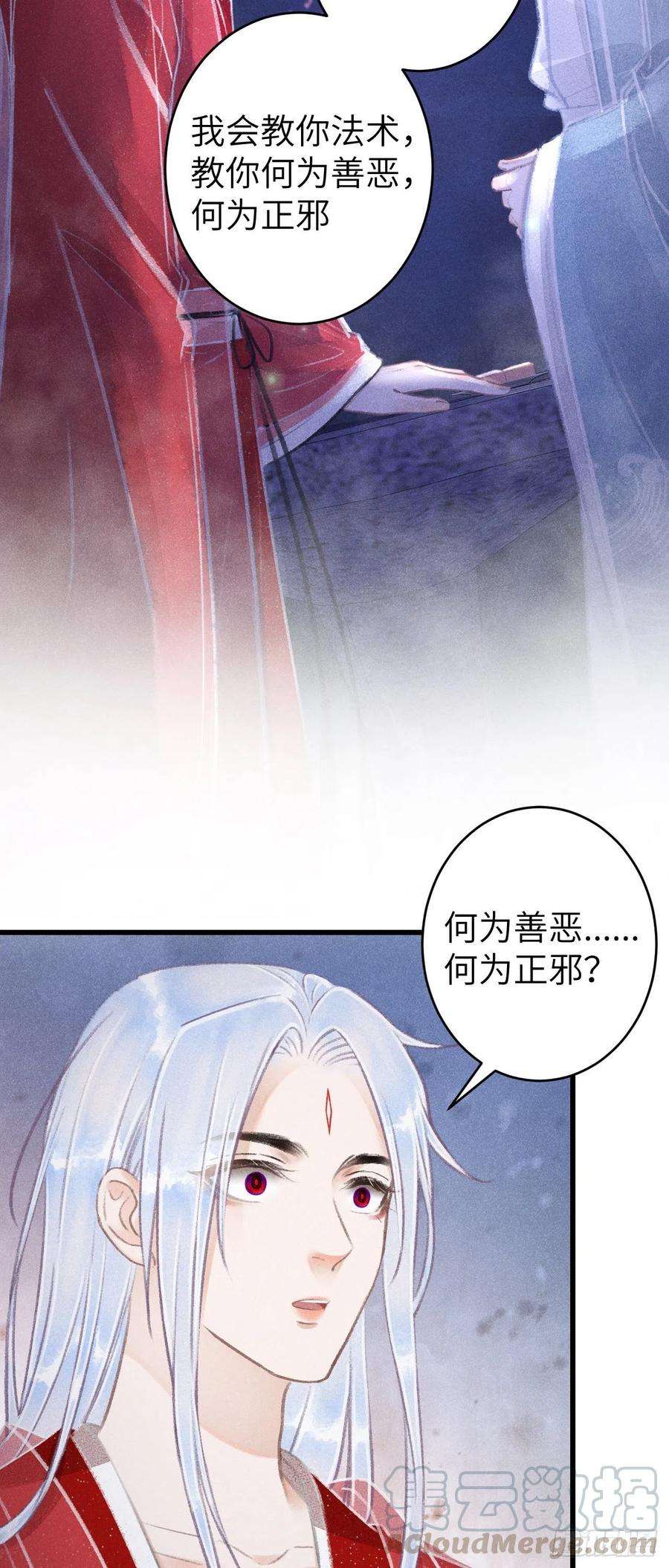 循循念靖78· 一张床