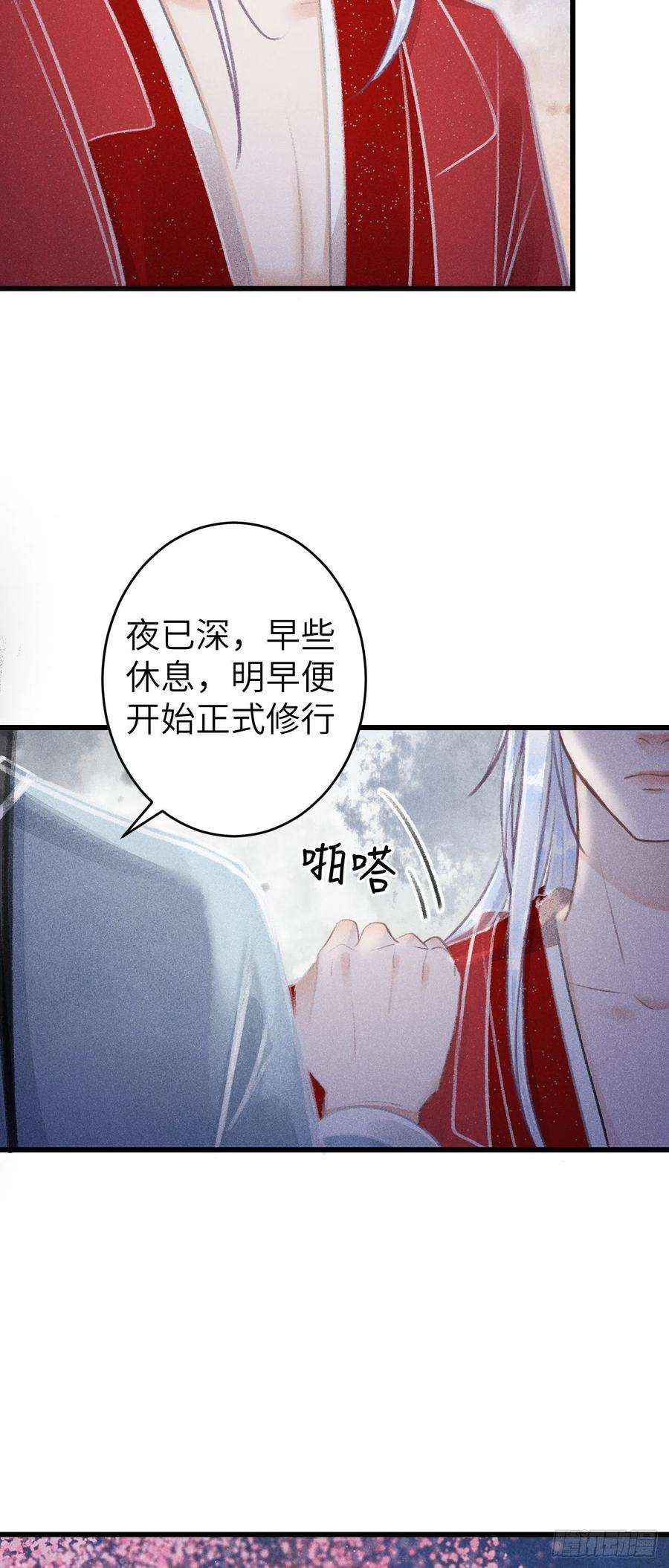 循循念靖78· 一张床