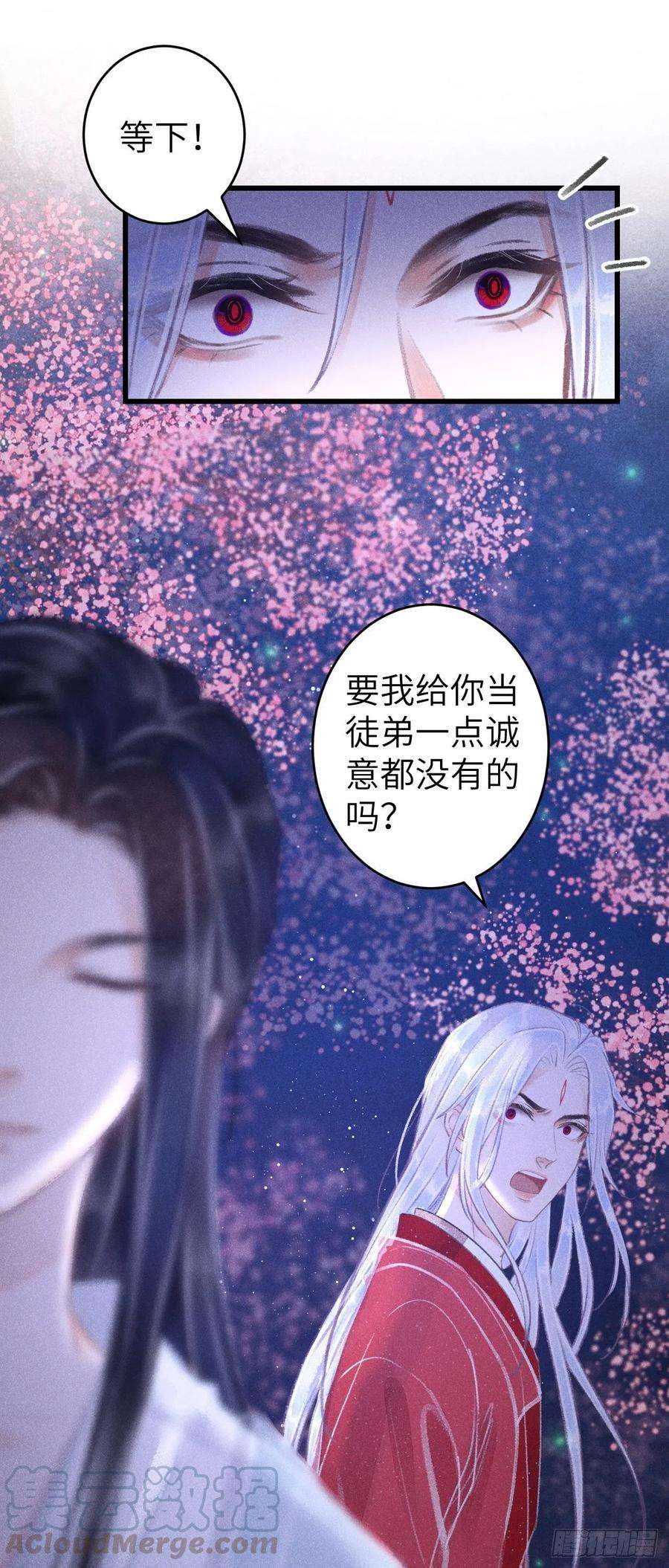 循循念靖78· 一张床