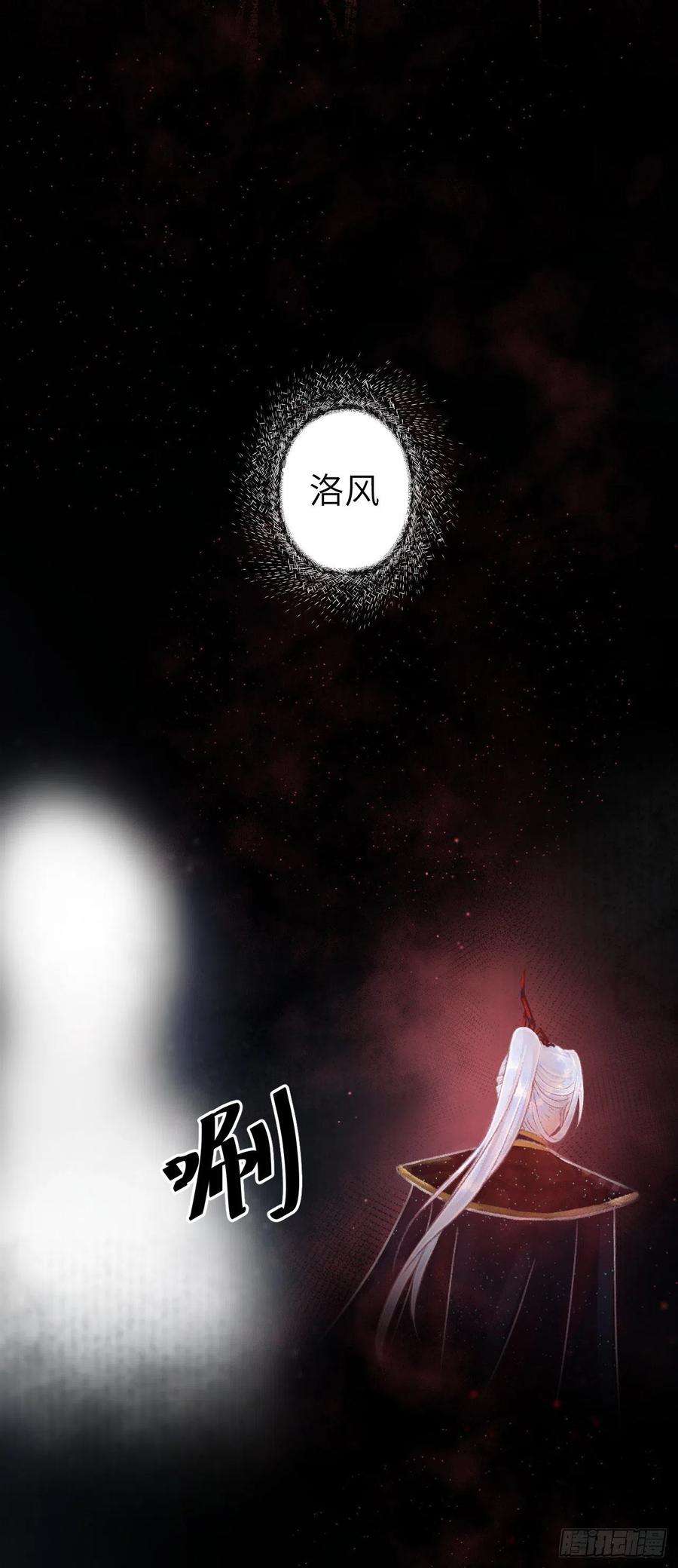 循循念靖78· 一张床