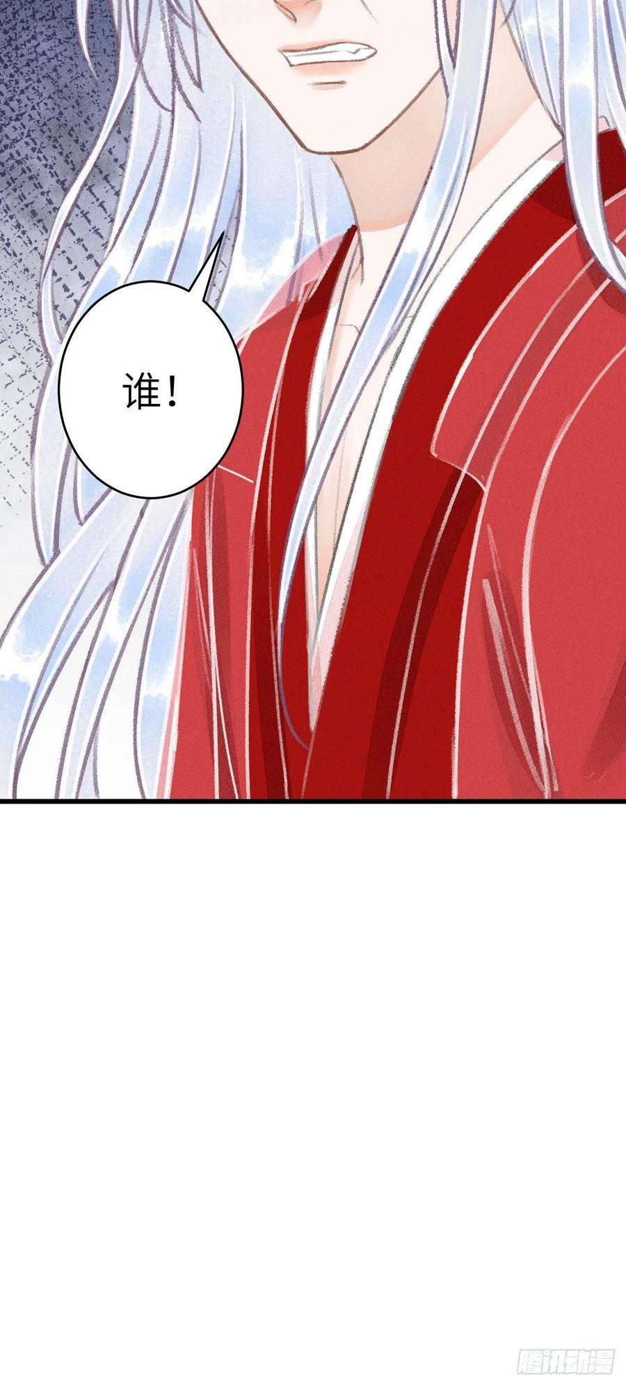 循循念靖78· 一张床