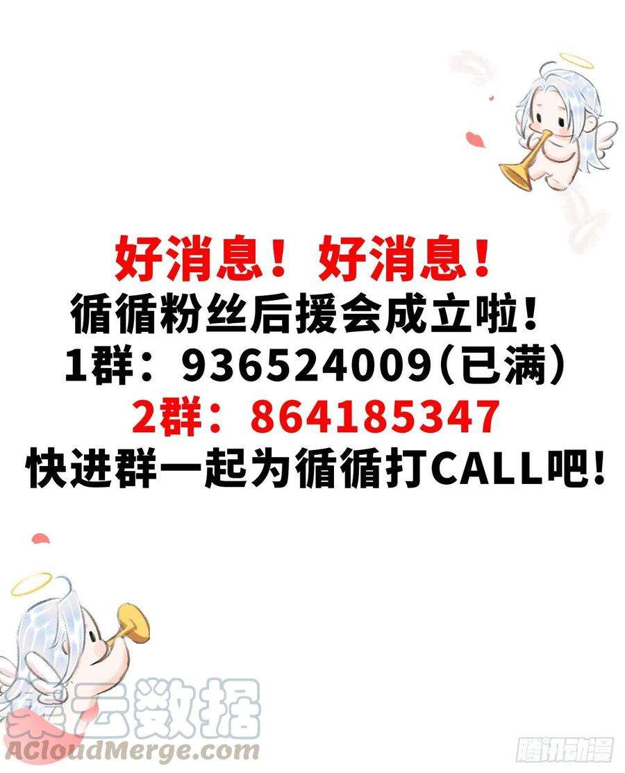 循循念靖78· 一张床