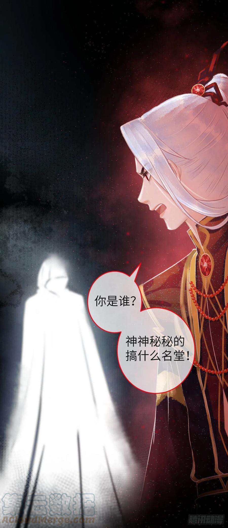 循循念靖78· 一张床
