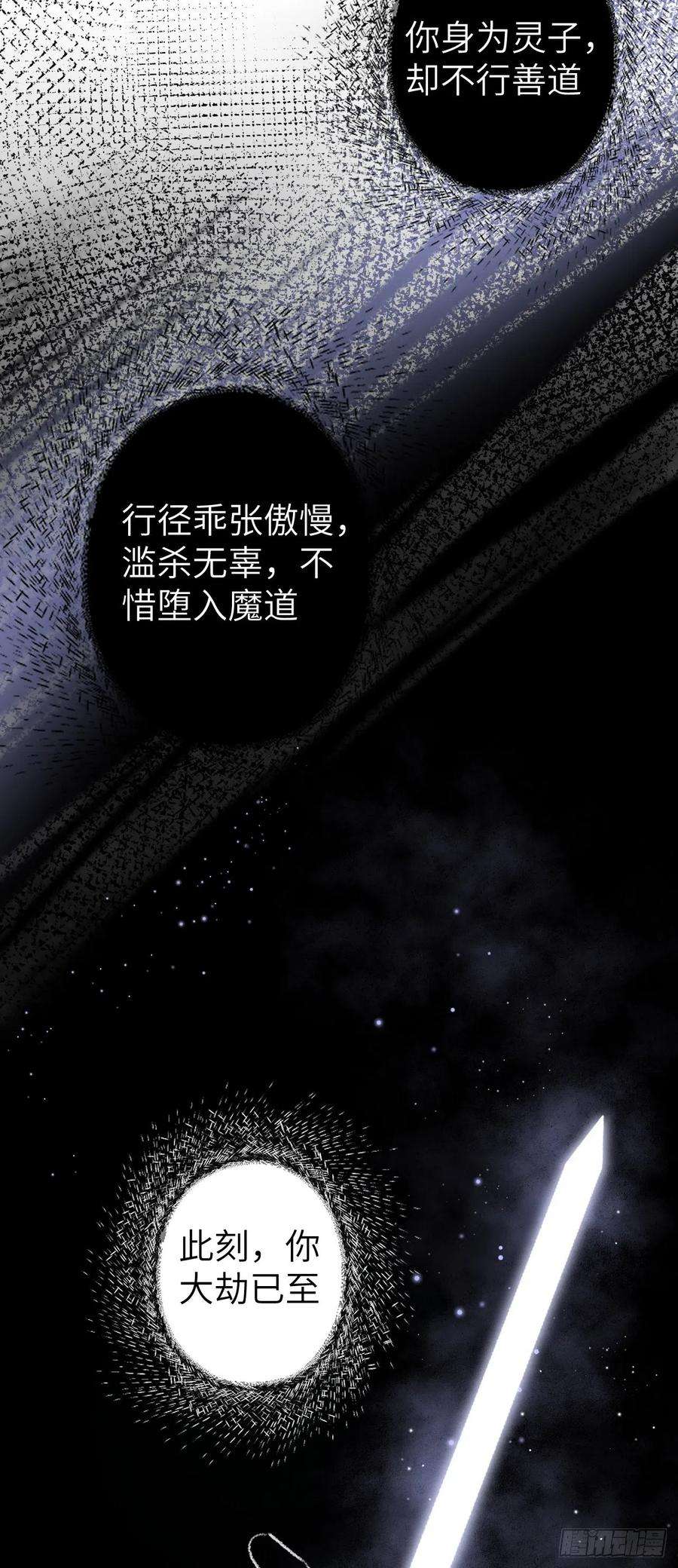 循循念靖78· 一张床