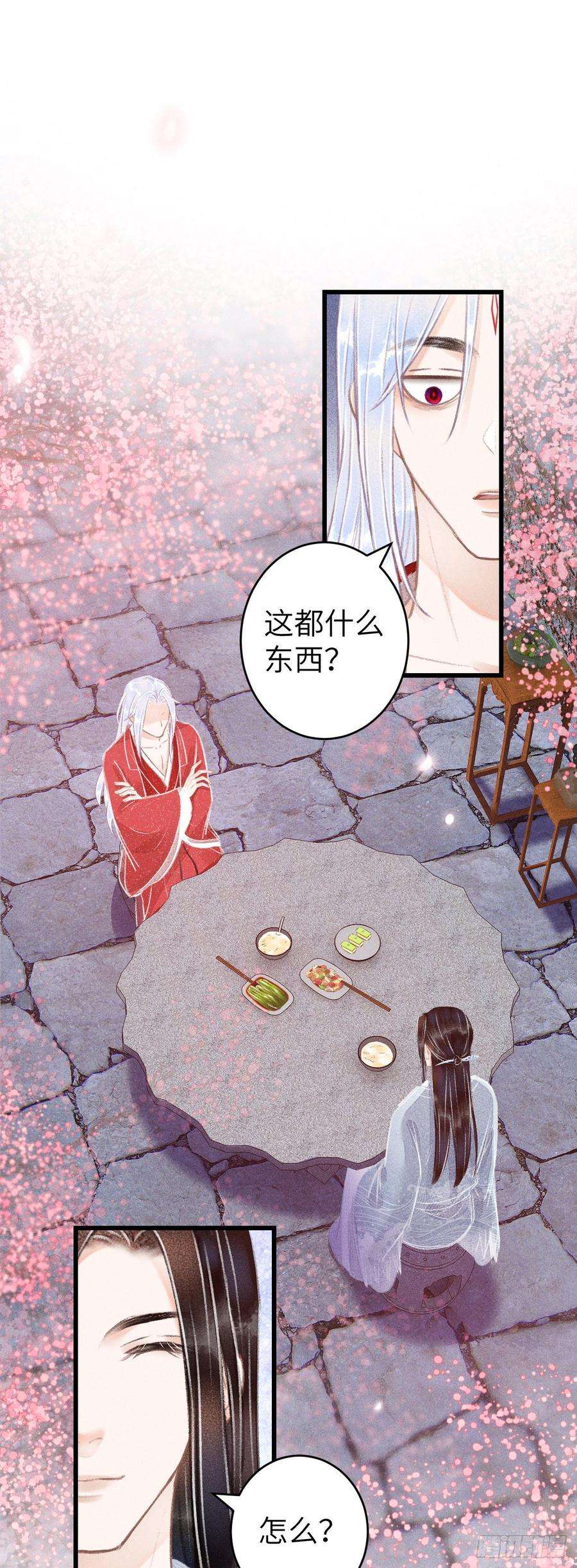 循循念靖80·朝夕共处