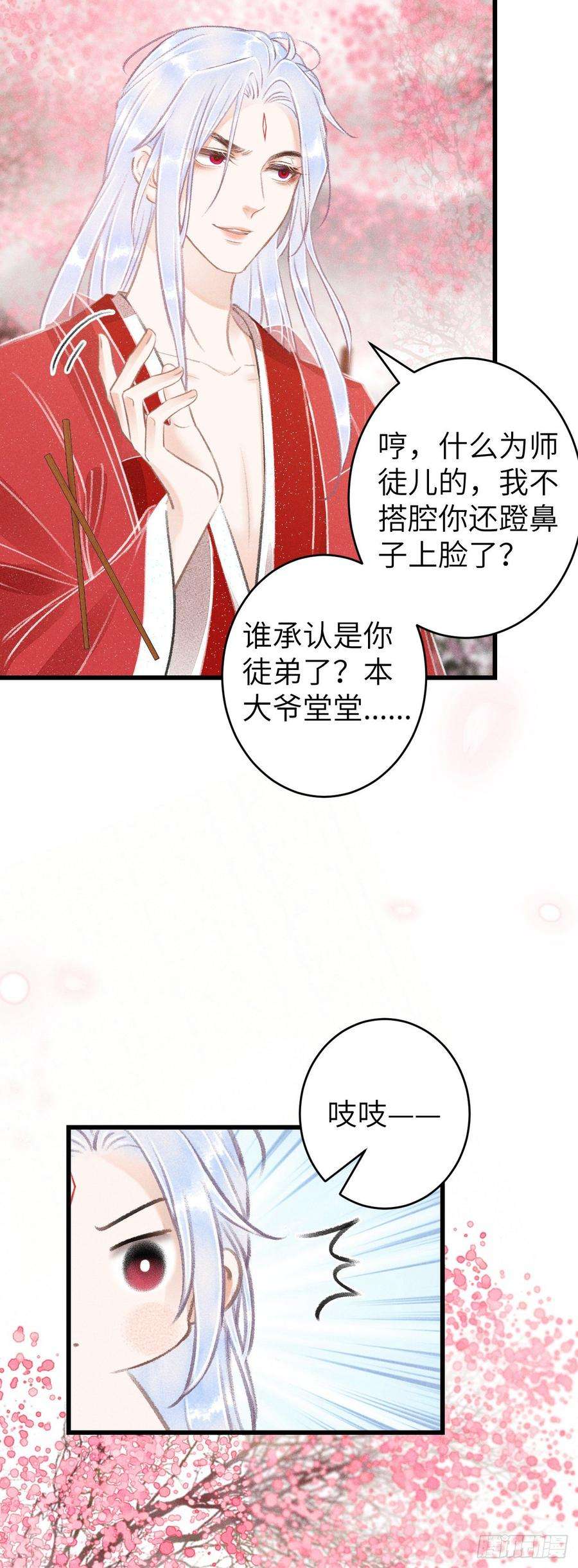 循循念靖80·朝夕共处