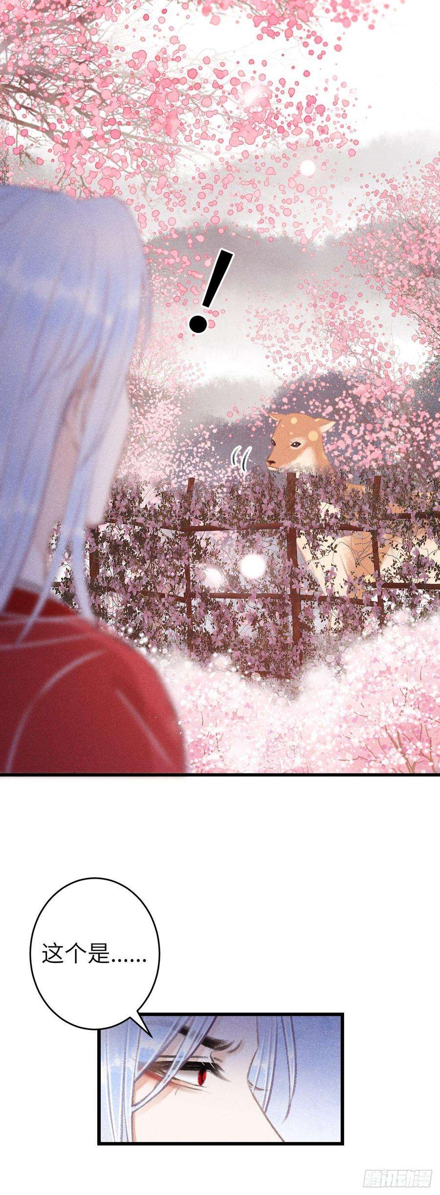 循循念靖80·朝夕共处