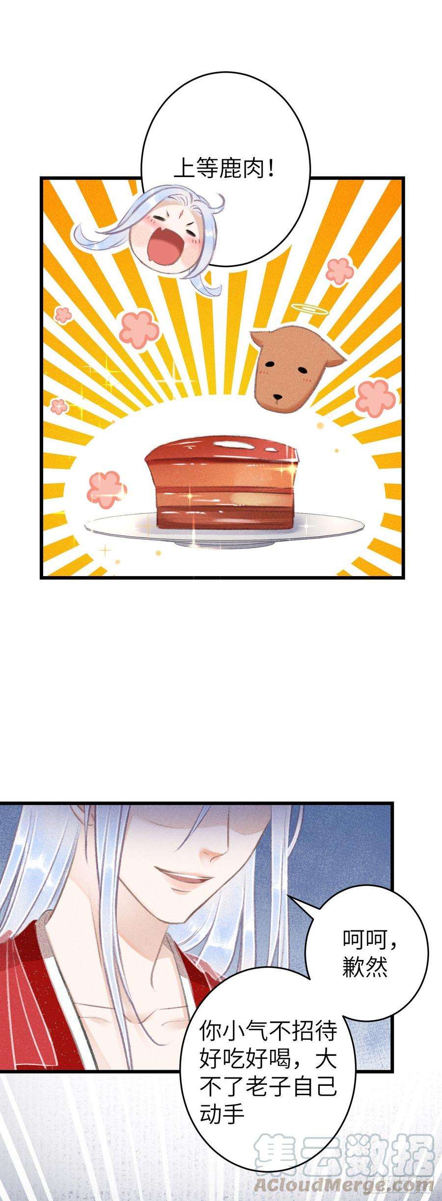 循循念靖80·朝夕共处