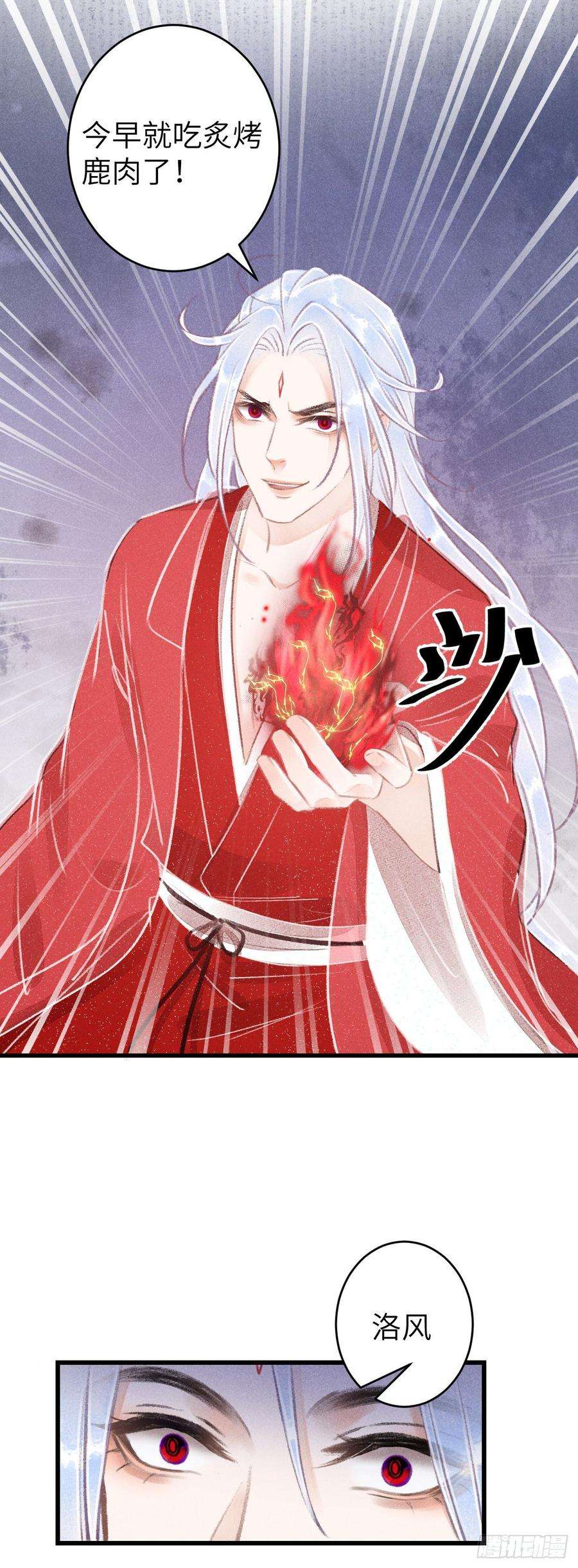 循循念靖80·朝夕共处