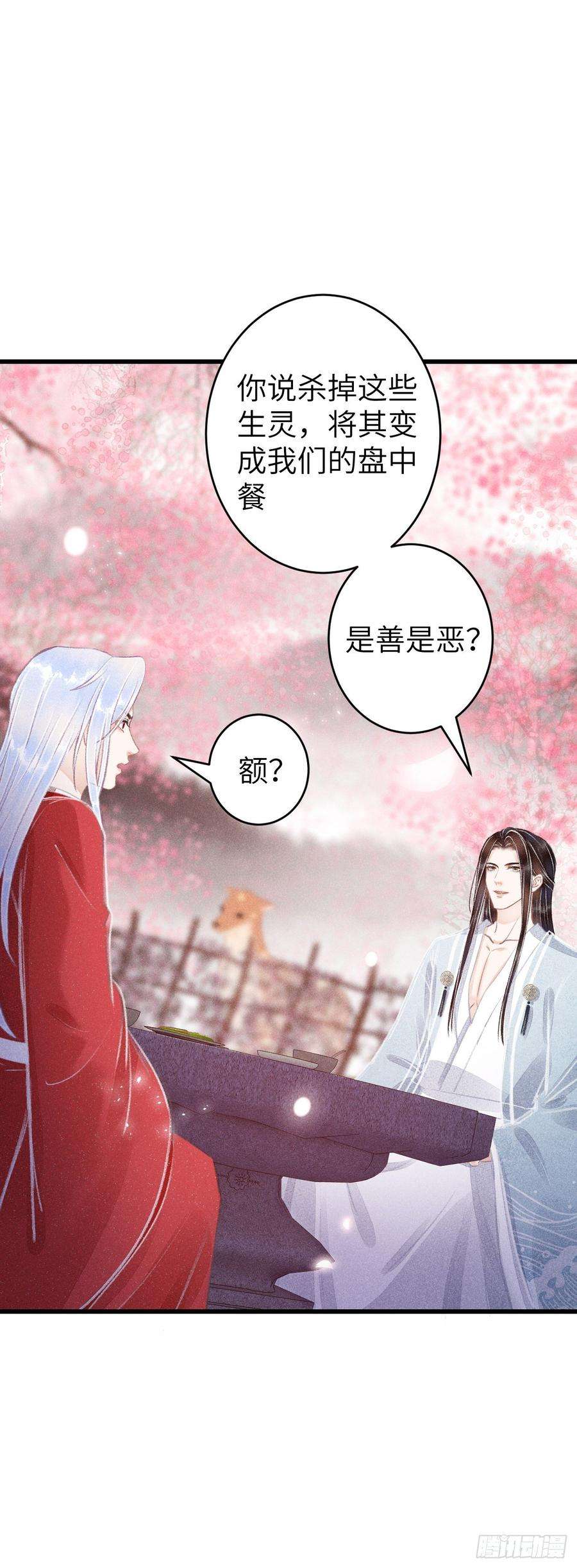 循循念靖80·朝夕共处