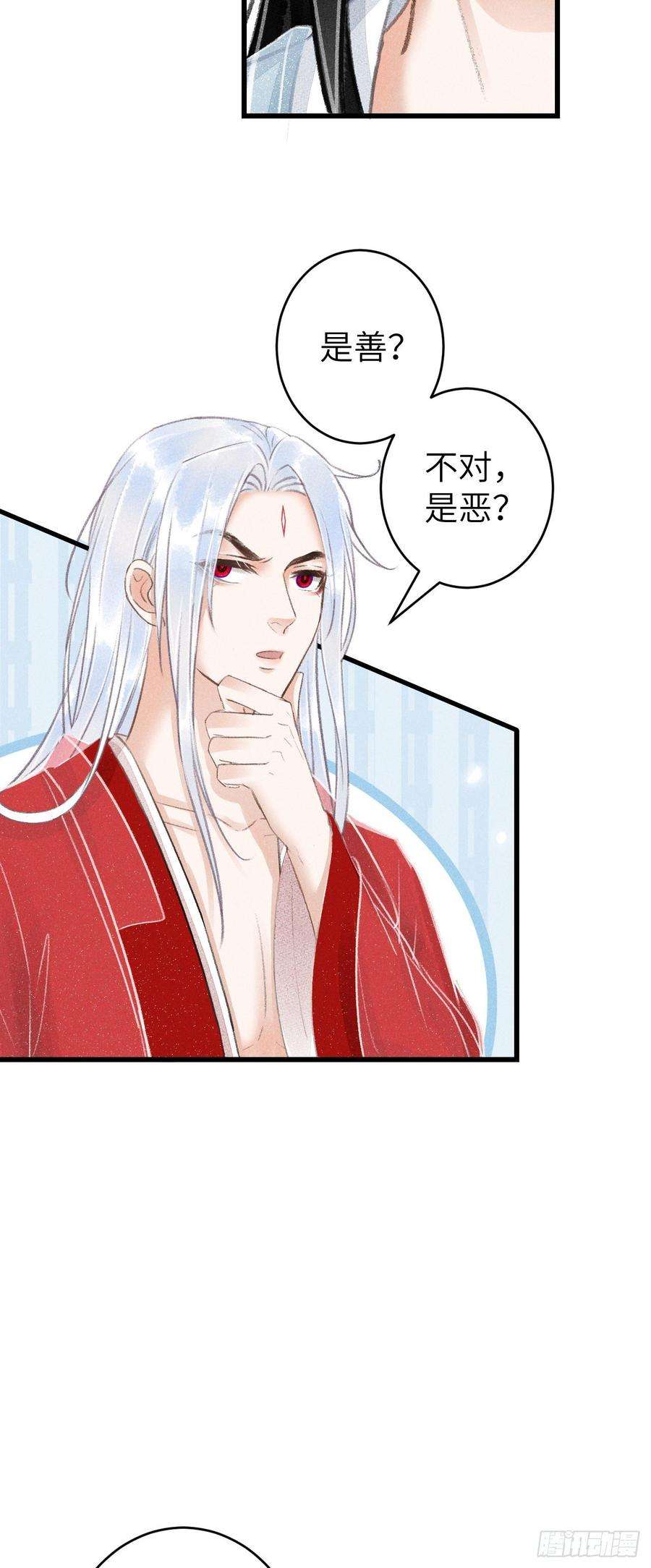 循循念靖80·朝夕共处