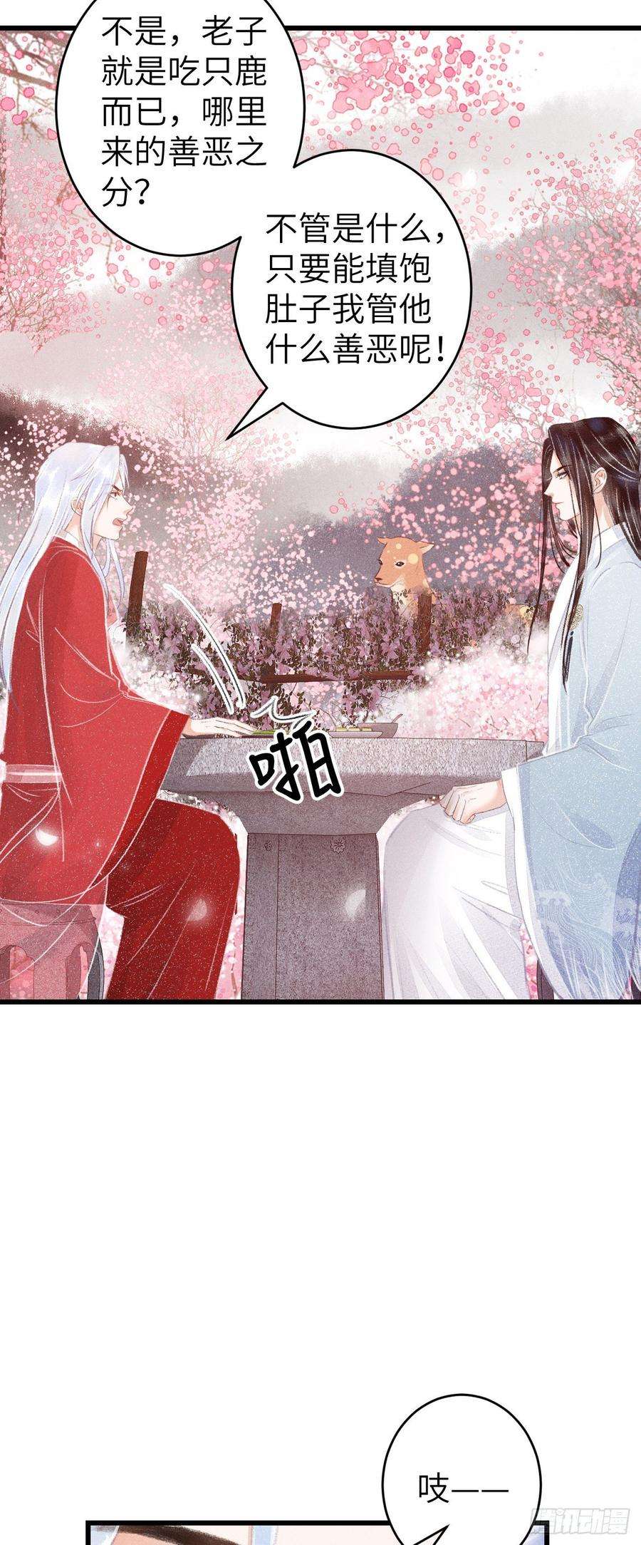 循循念靖80·朝夕共处