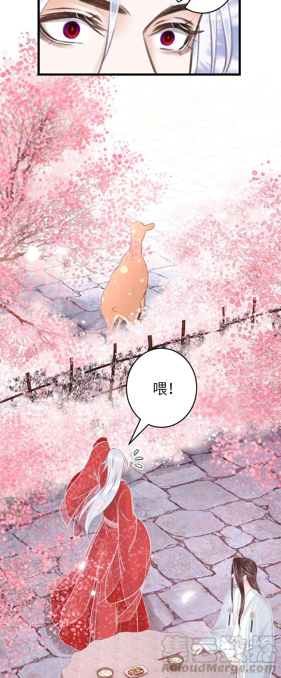 循循念靖80·朝夕共处