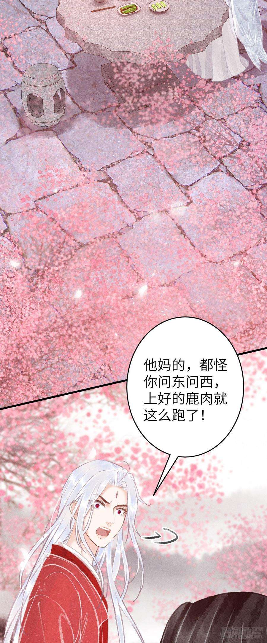 循循念靖80·朝夕共处