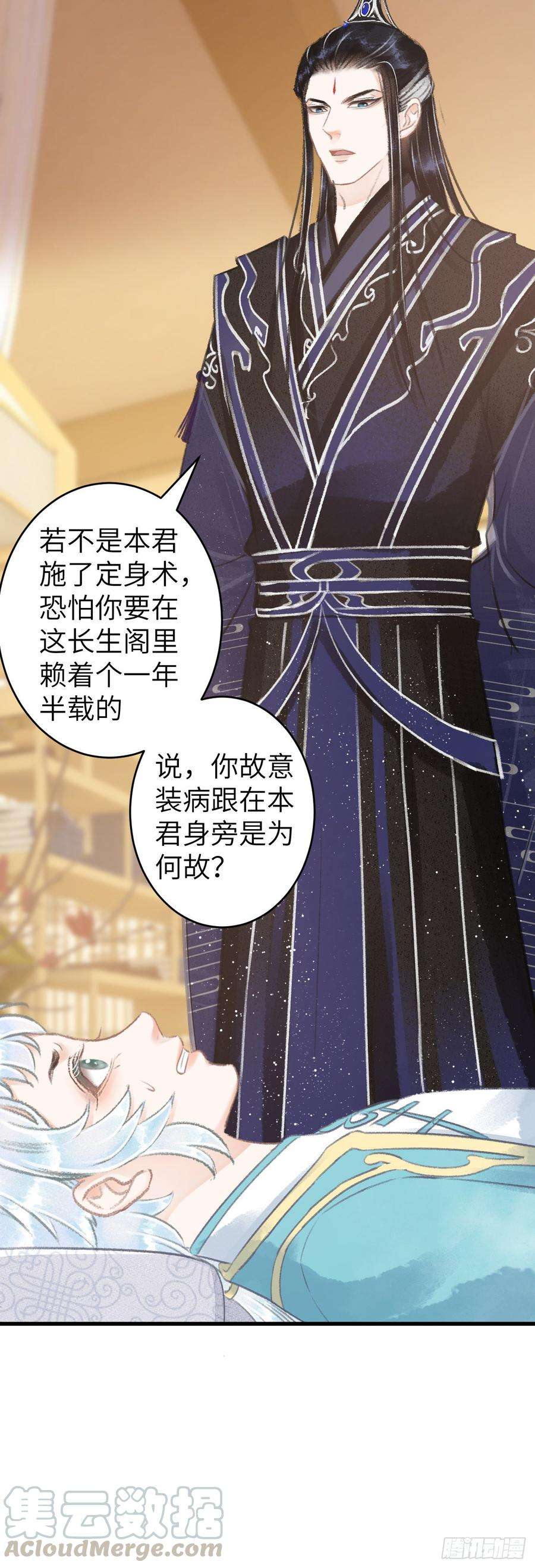 循循念靖80·朝夕共处