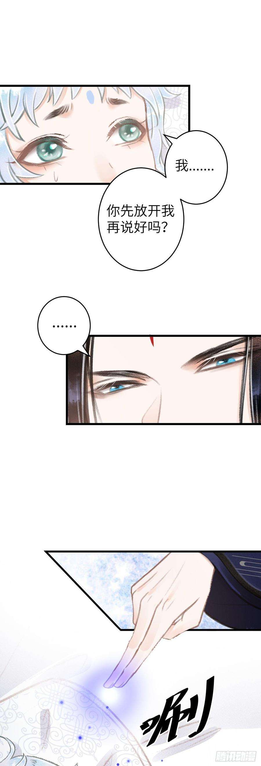 循循念靖80·朝夕共处