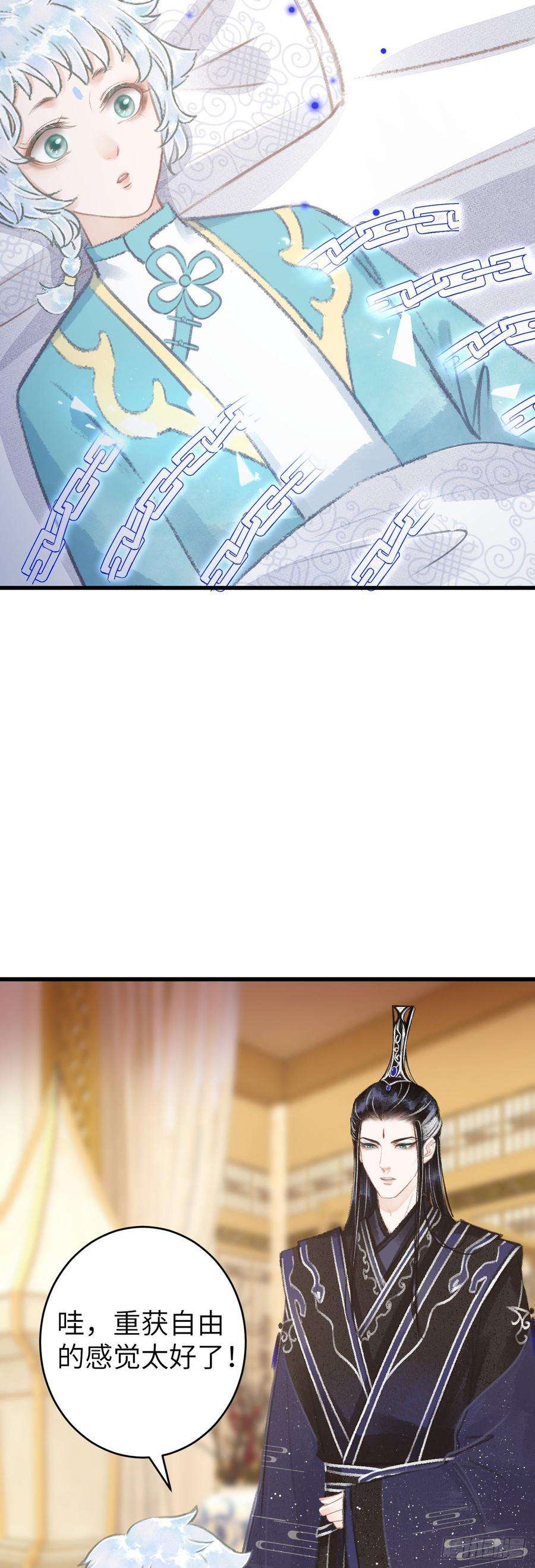 循循念靖80·朝夕共处