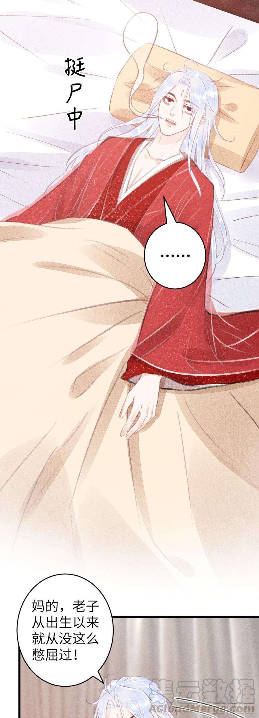 循循念靖80·朝夕共处