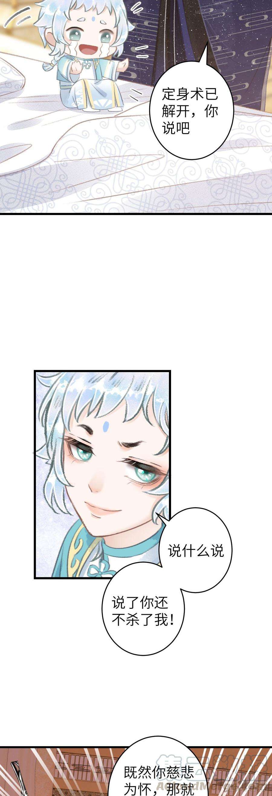 循循念靖80·朝夕共处