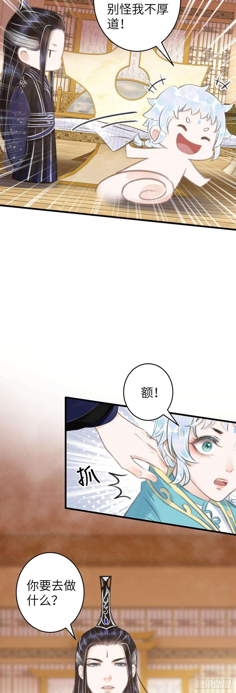 循循念靖80·朝夕共处