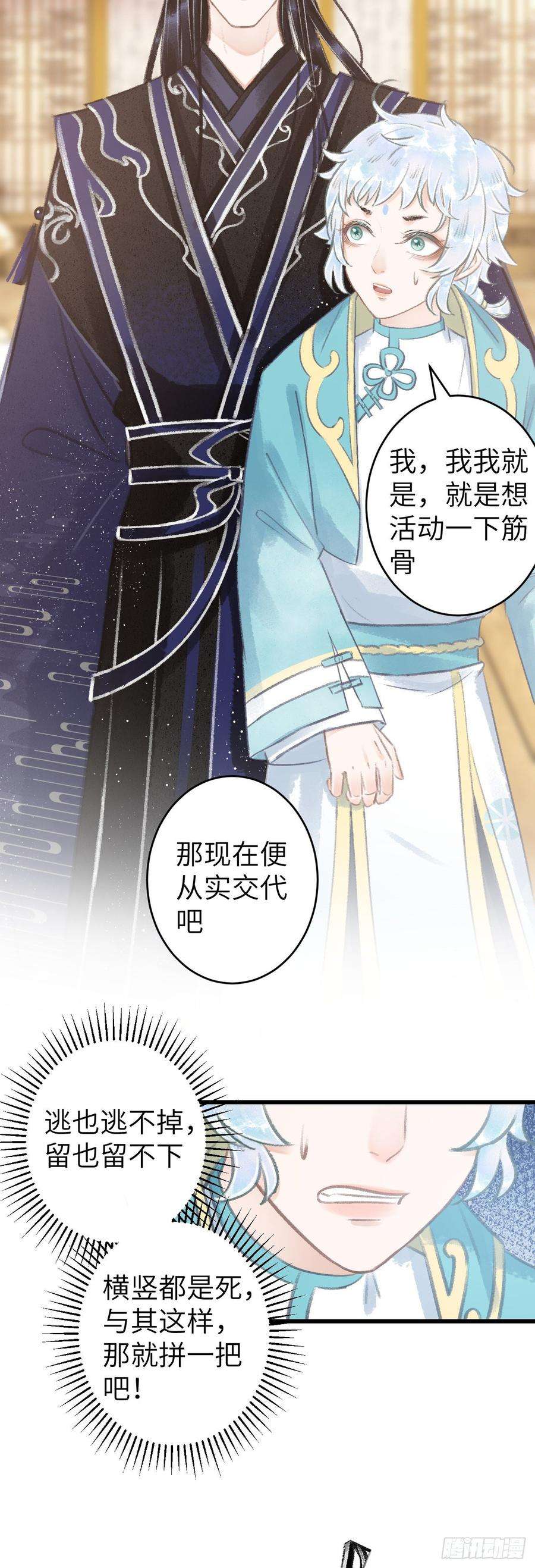 循循念靖80·朝夕共处