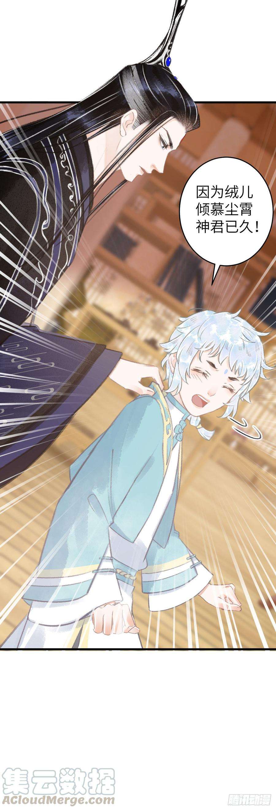 循循念靖80·朝夕共处