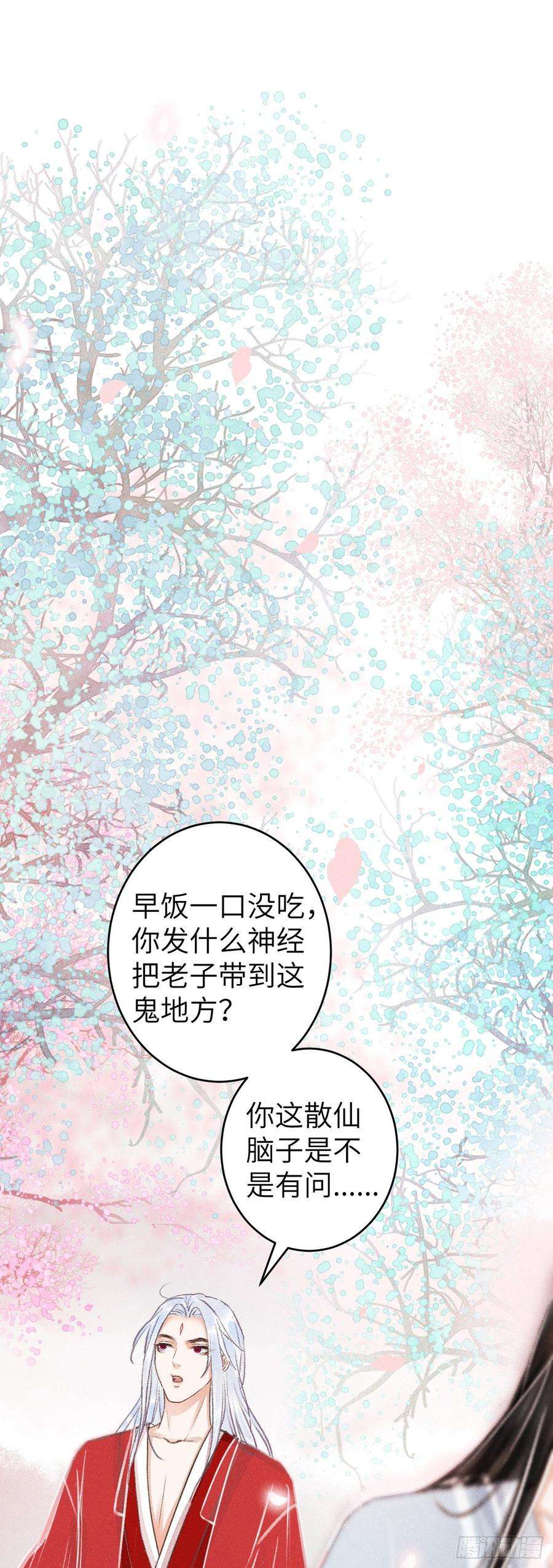 循循念靖80·朝夕共处