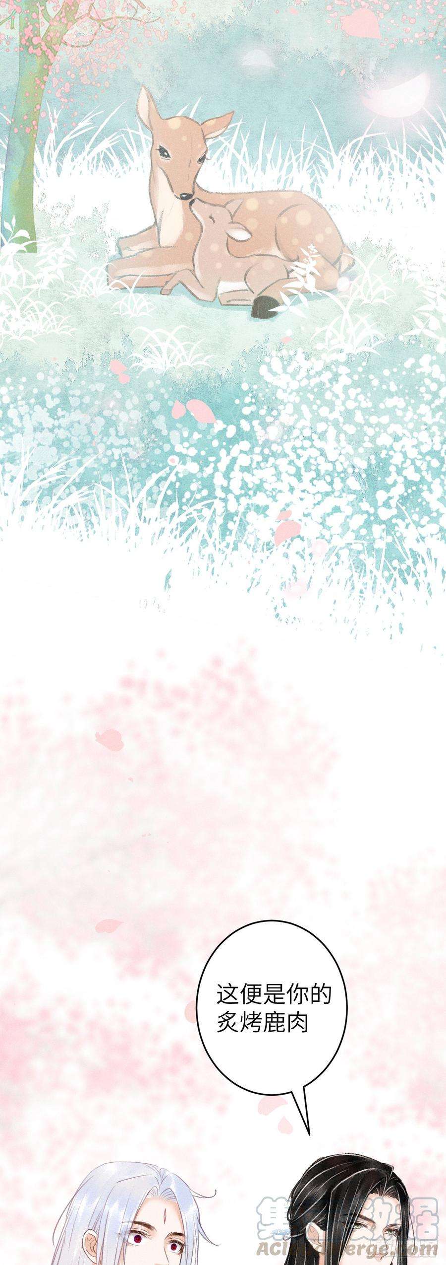 循循念靖80·朝夕共处