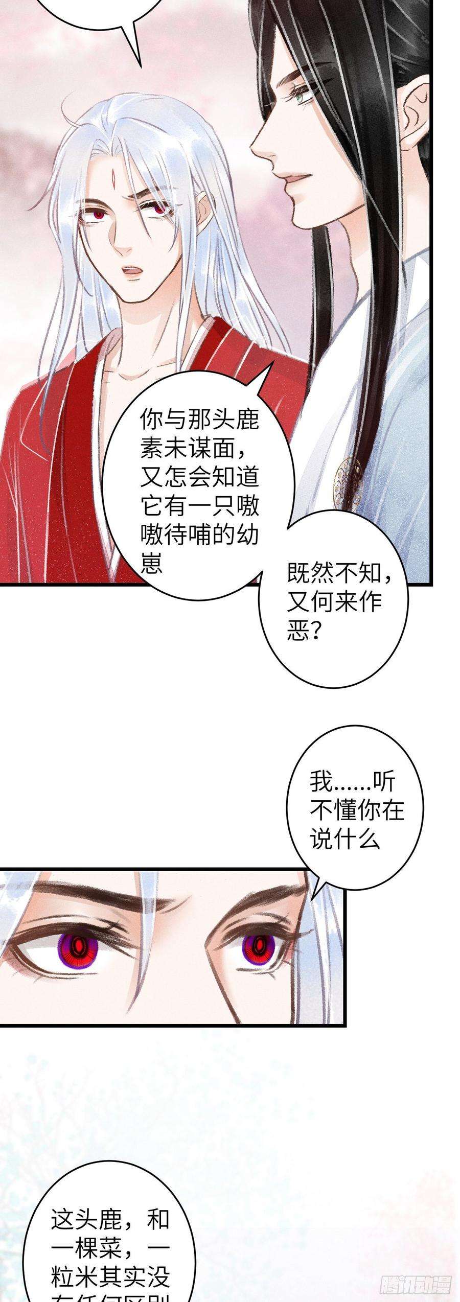 循循念靖80·朝夕共处