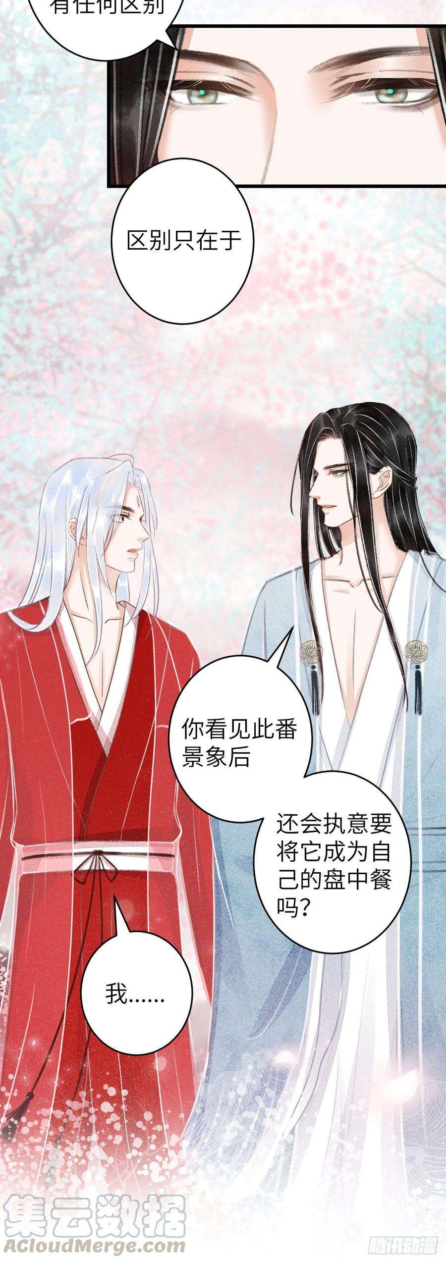 循循念靖80·朝夕共处