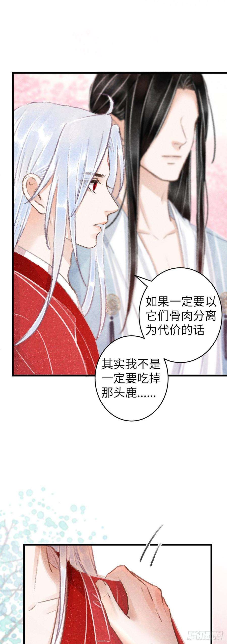 循循念靖80·朝夕共处