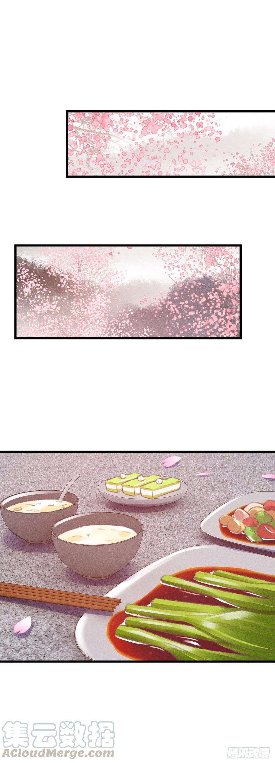 循循念靖80·朝夕共处