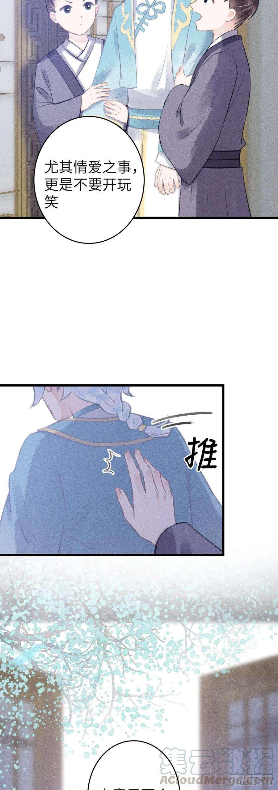 循循念靖81·重组家庭？