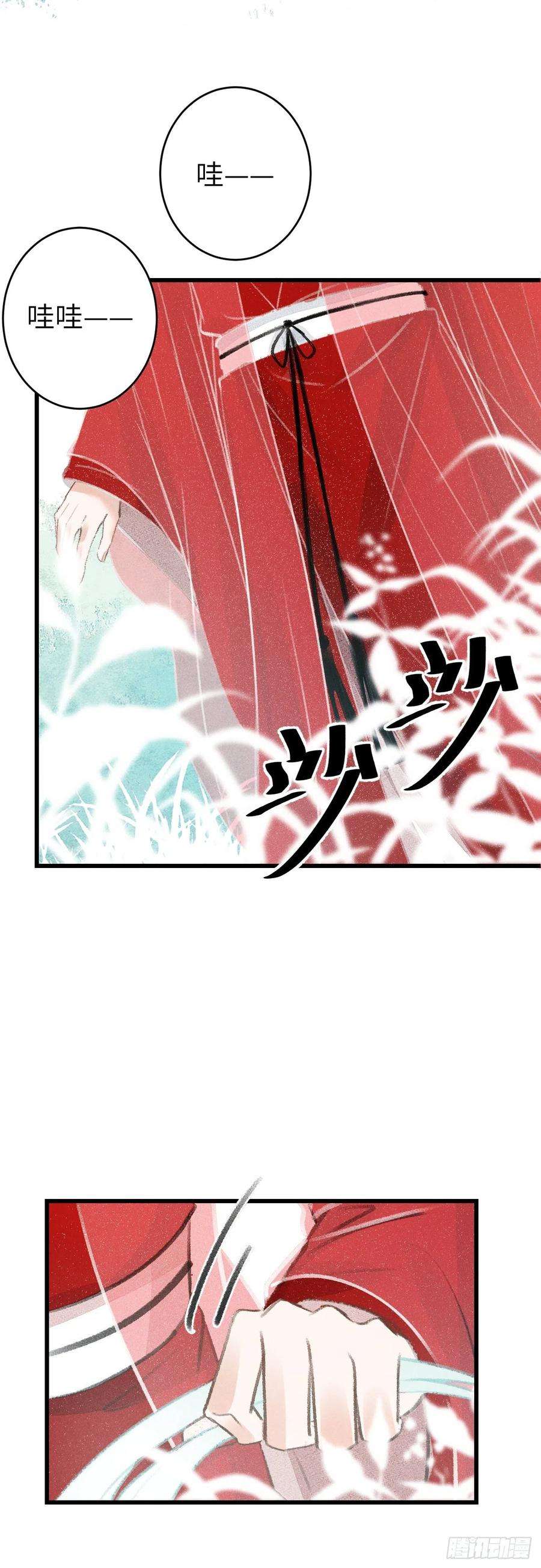 循循念靖81·重组家庭？