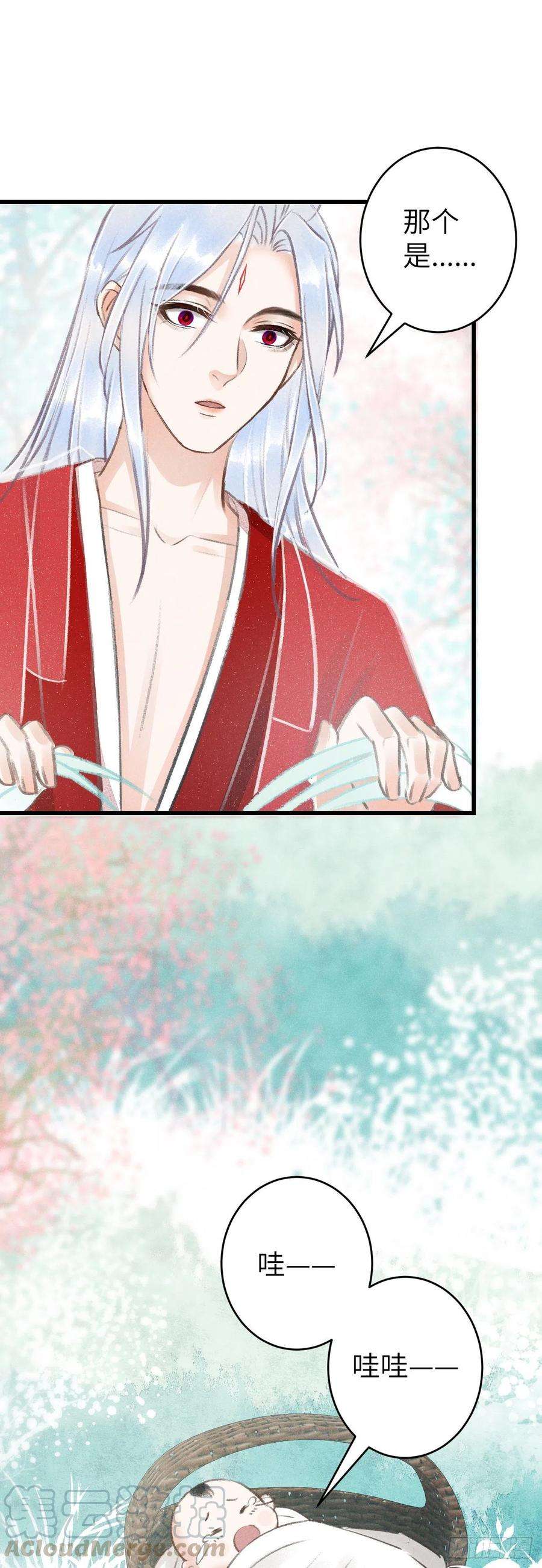 循循念靖81·重组家庭？