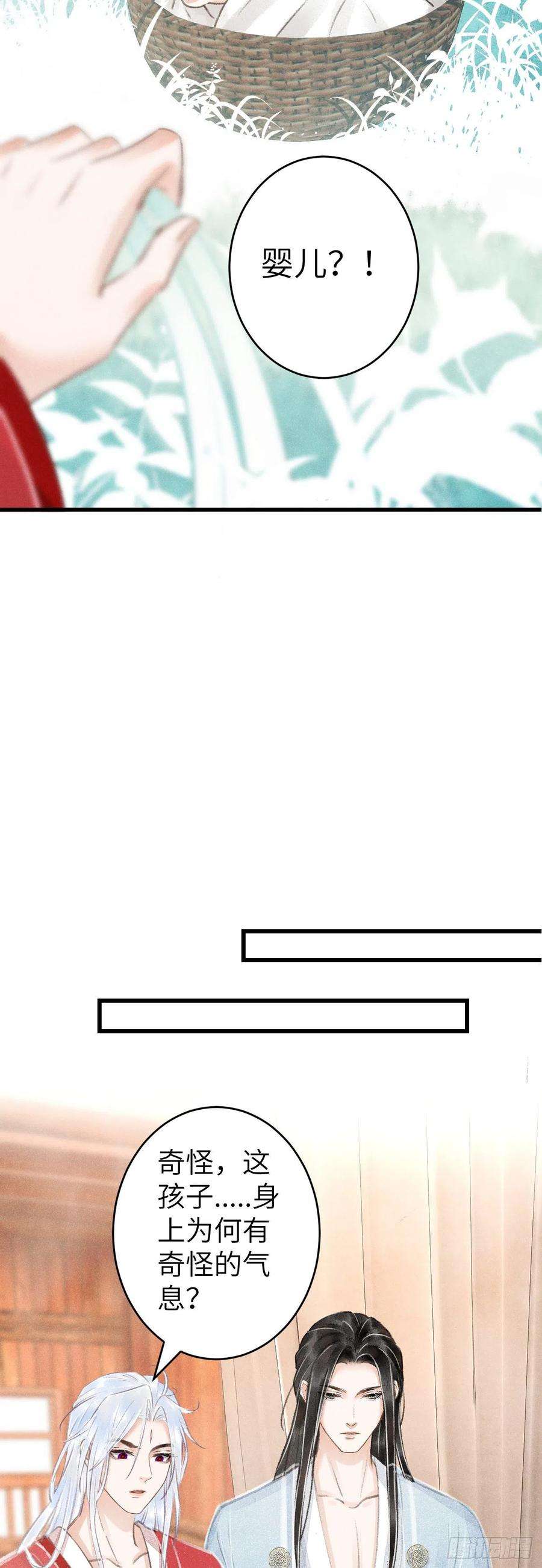 循循念靖81·重组家庭？