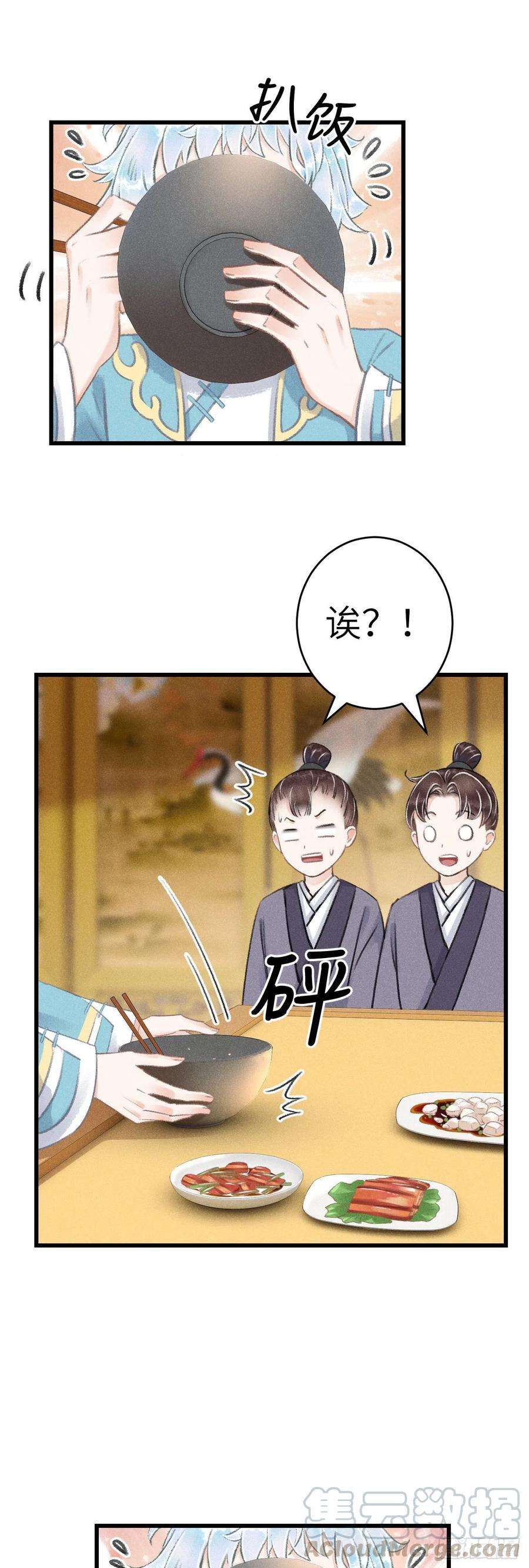 循循念靖81·重组家庭？