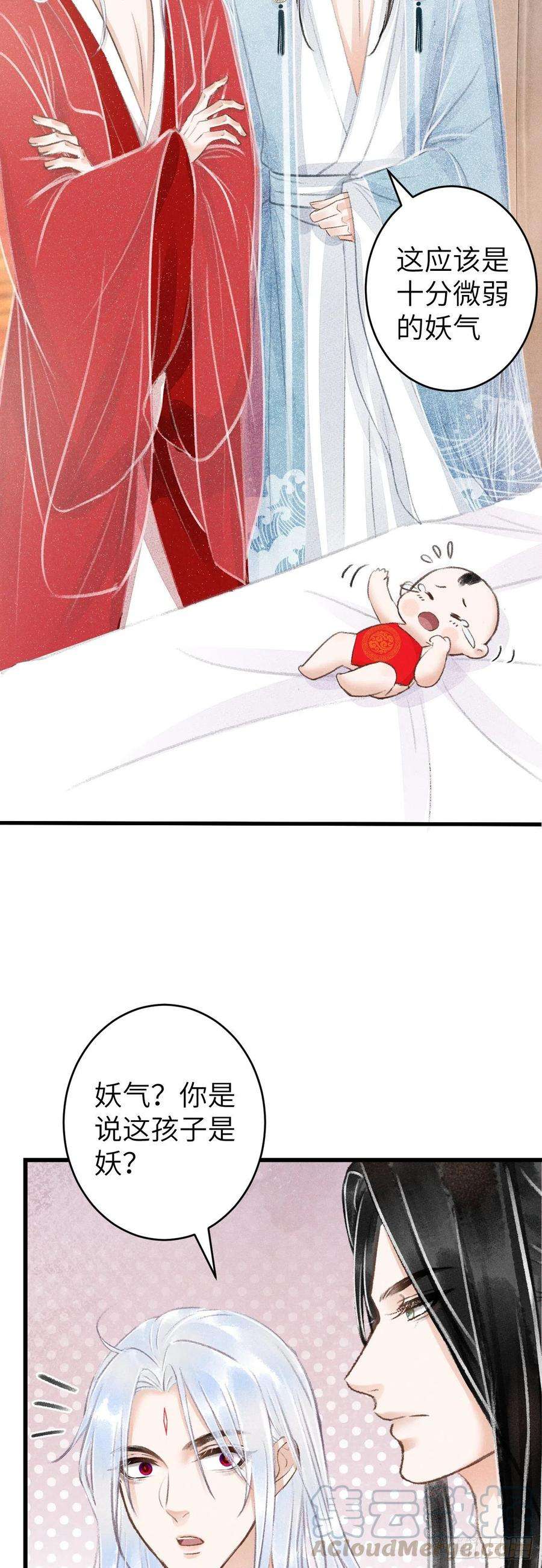 循循念靖81·重组家庭？