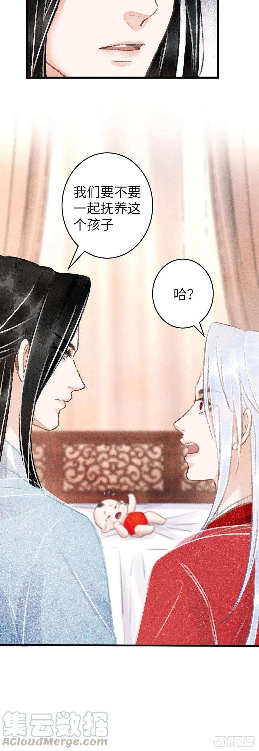 循循念靖81·重组家庭？