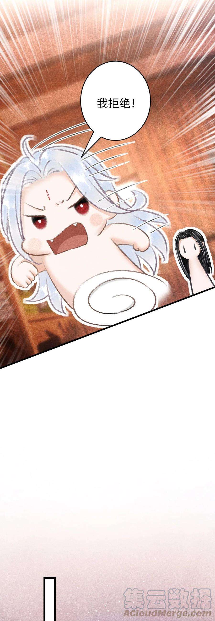 循循念靖81·重组家庭？