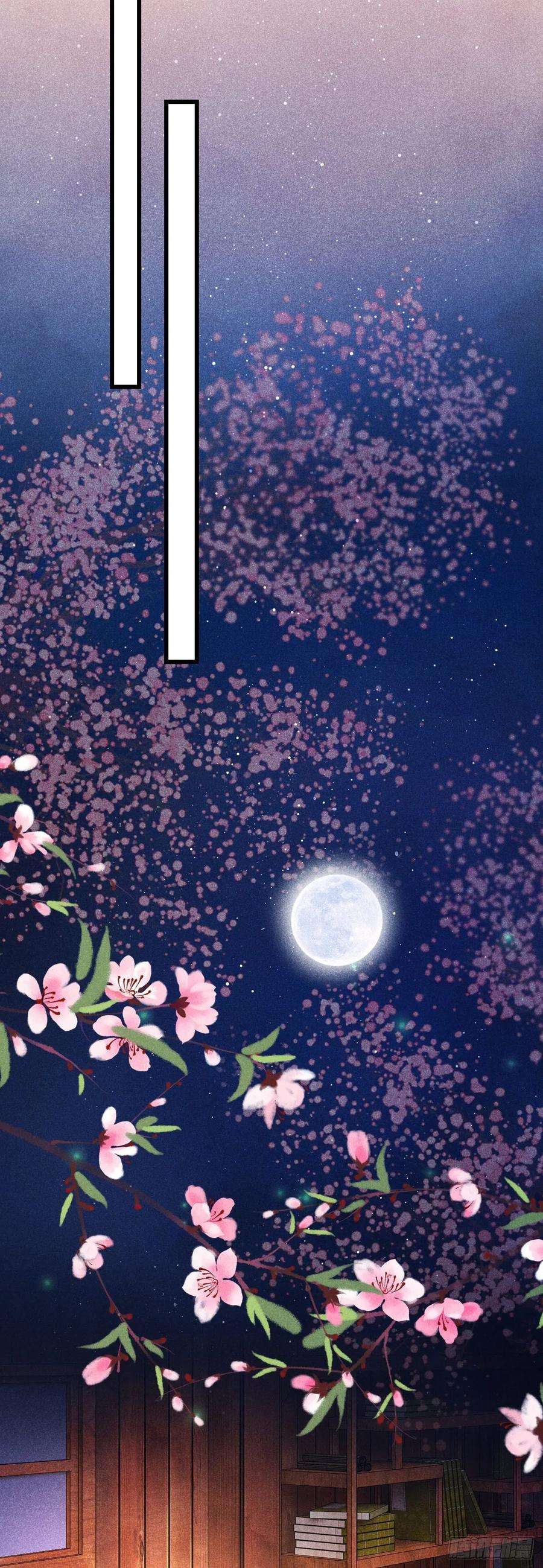 循循念靖81·重组家庭？