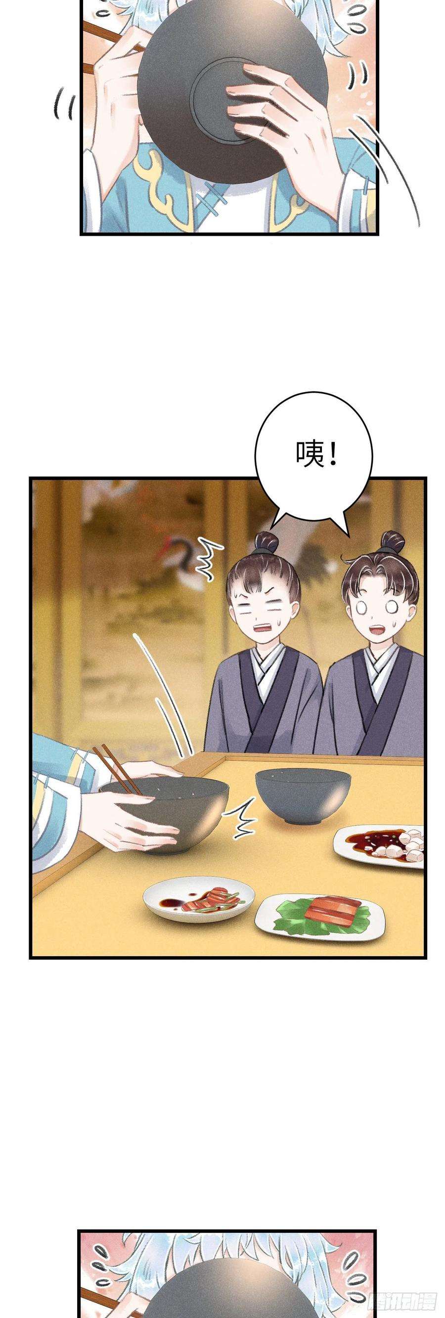 循循念靖81·重组家庭？