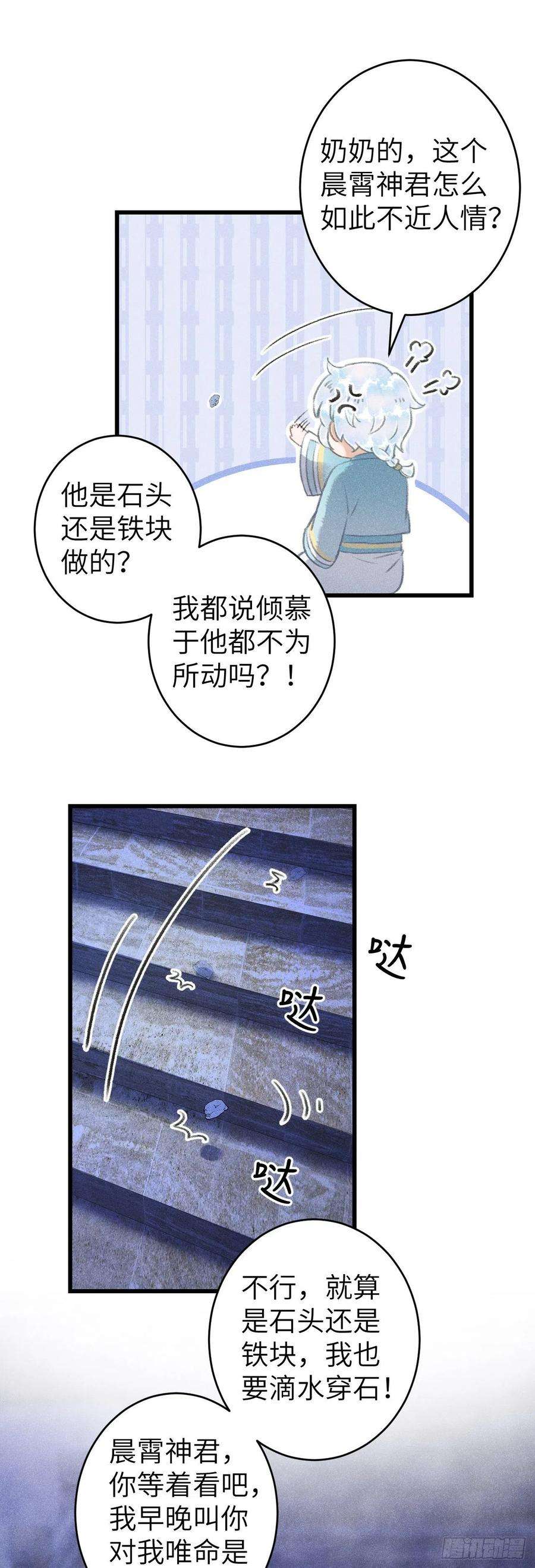 循循念靖81·重组家庭？