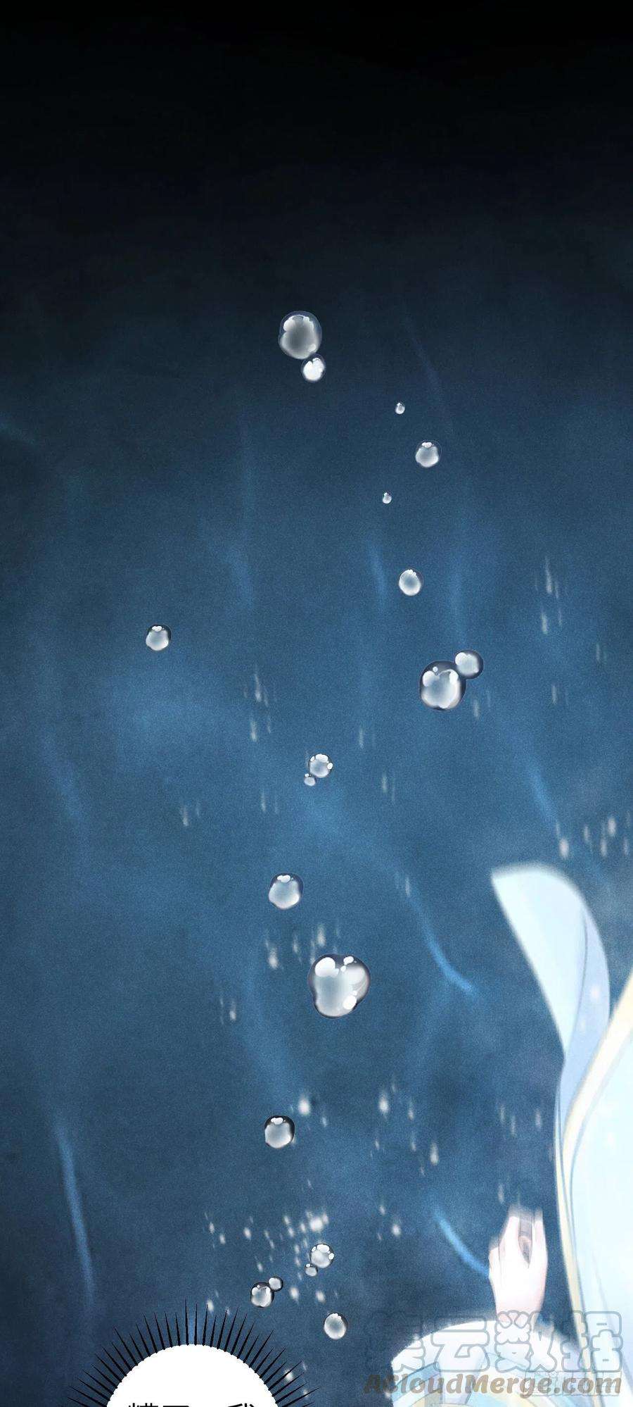 循循念靖83·肌肤之亲