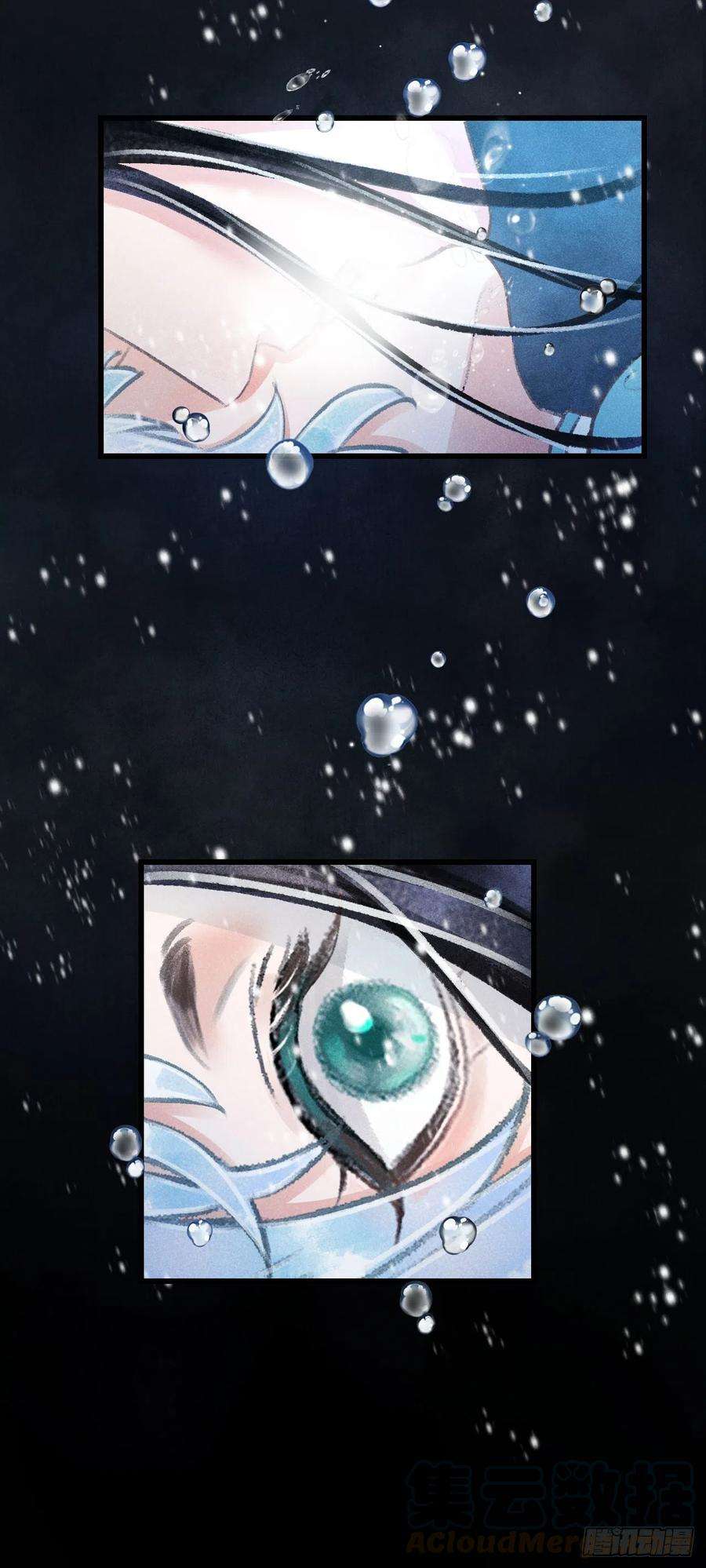 循循念靖83·肌肤之亲