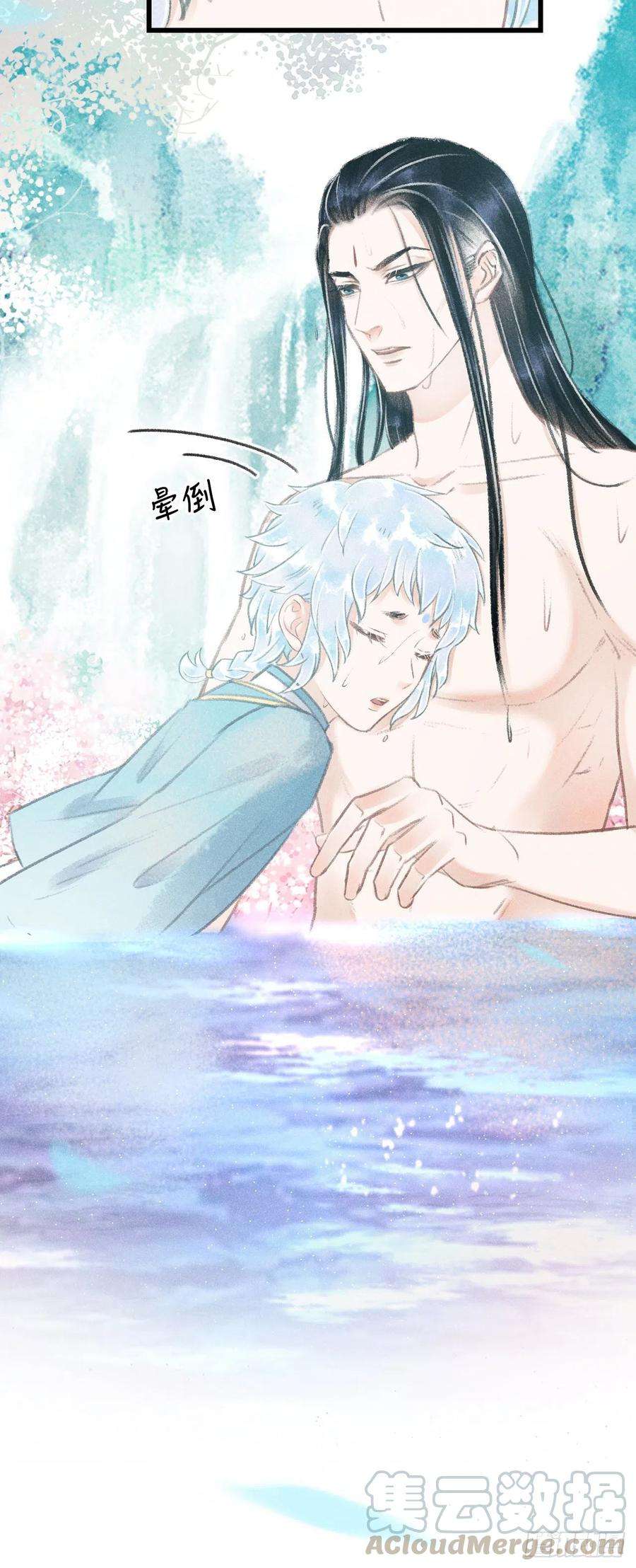 循循念靖83·肌肤之亲