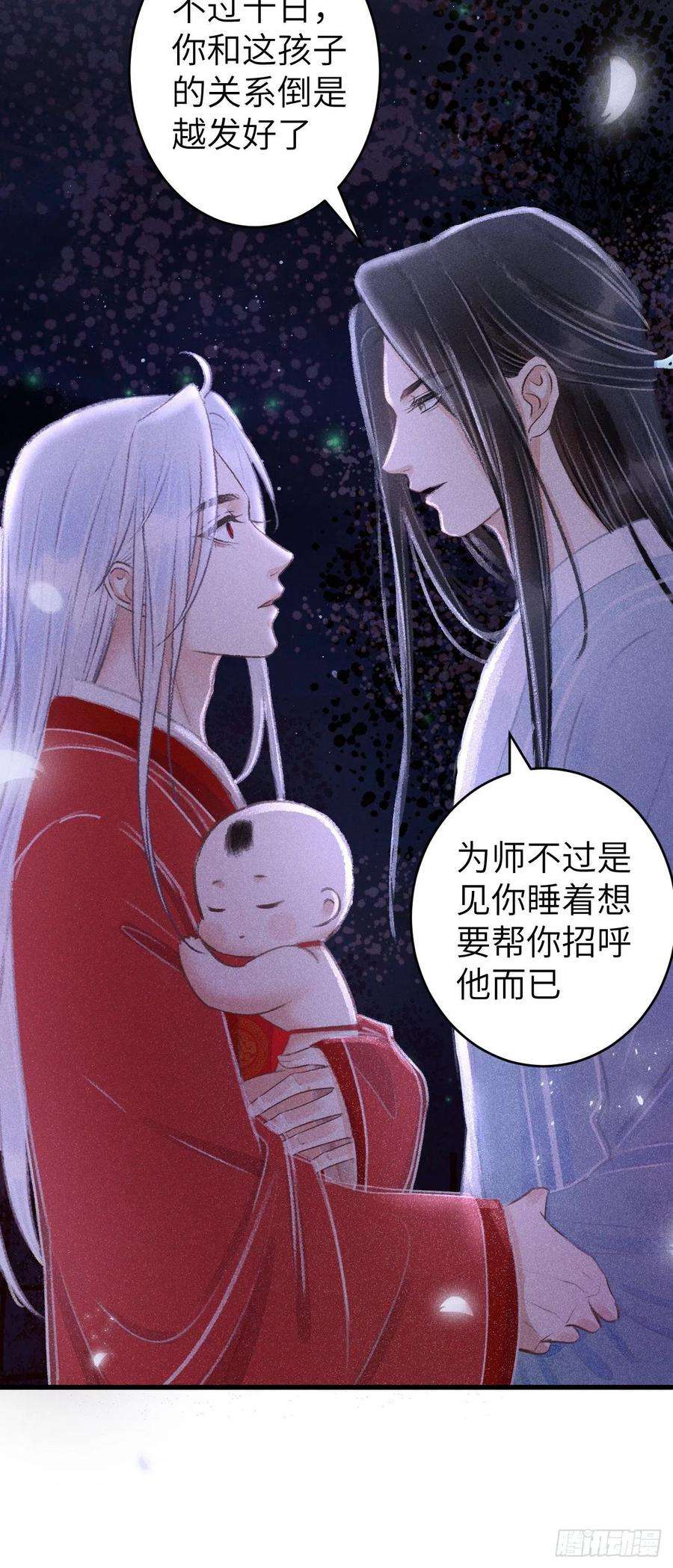 循循念靖83·肌肤之亲